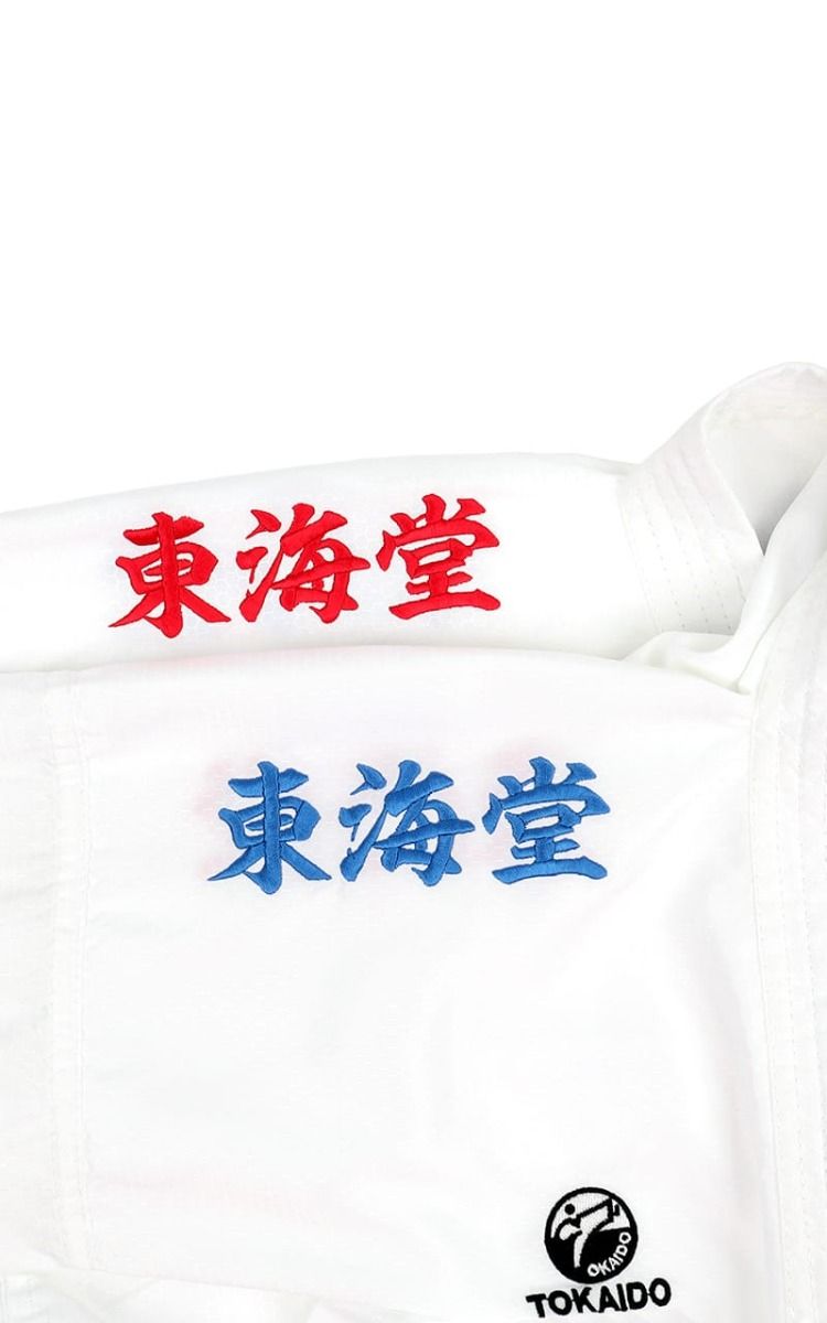 Tokaido KA kimono Kumite Master K1 100g, bel